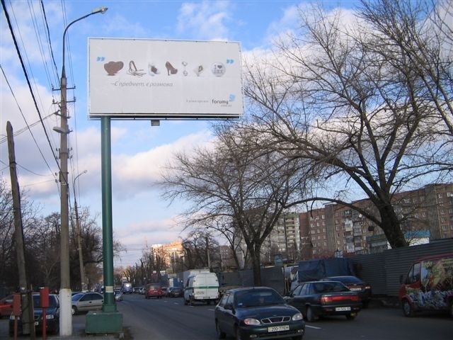 Щит 6x3,  ул.Горная 52, ЖД  рынок